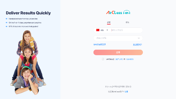 AirClass app最新版 AirClass app最新版
