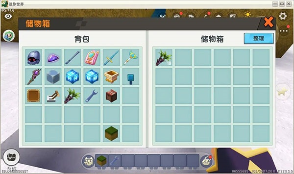 迷你世界0.44.2老版本