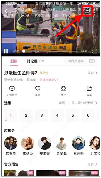 韩小圈app最新版 韩小圈app最新版