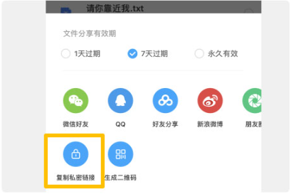 百度网盘app手机版