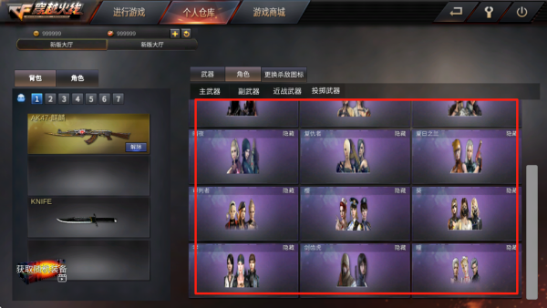 GZ穿越火线最新版