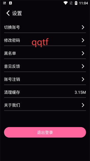 铁粉空间app最新版 铁粉空间app最新版
