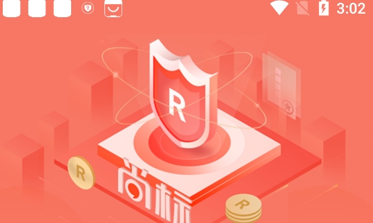 尚标商标注册查询app手机版