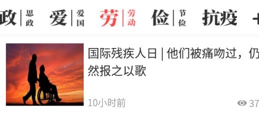 人民日报少年客户端app下载安卓版