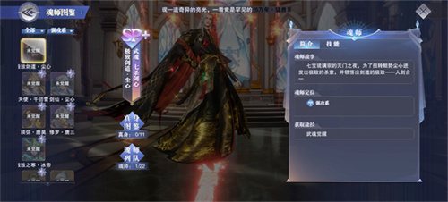 斗罗大陆魂师对决官服OPPO版