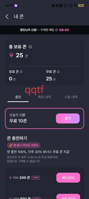 Melting AI最新版本(??) Melting AI最新版本(??)