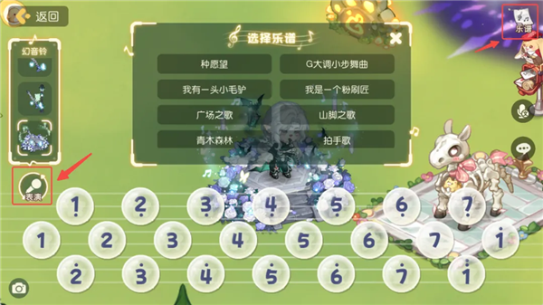 奥比岛梦想国度