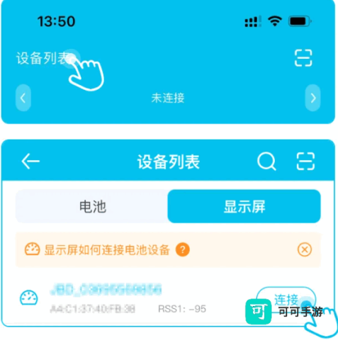 小象电动 小象电动 第3张图