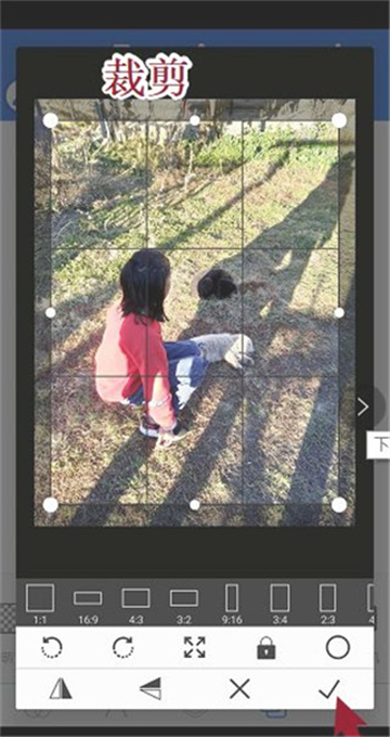 pixellab中文版免费版2024最新版