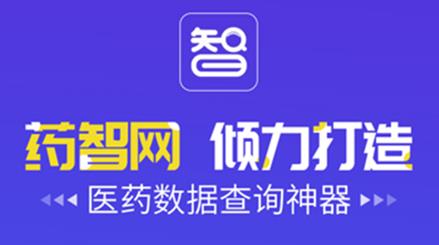 药智数据app最新版 药智数据app最新版