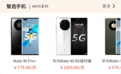 真惠租app官方版 真惠租app官方版