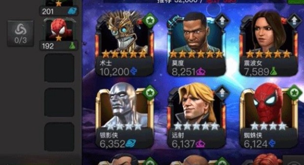 漫威超级争霸战国际服