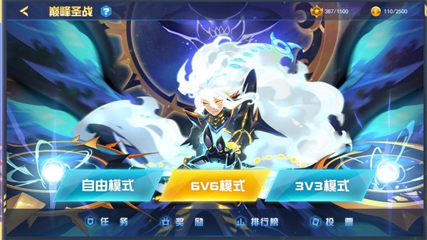 赛尔号巅峰之战互通版