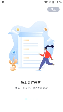 好心情心理咨询app官方版 好心情心理咨询app官方版