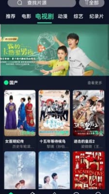 易播视频 易播视频