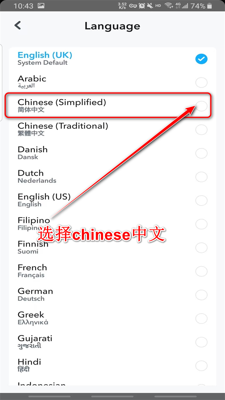 snapchat特效相机2025 snapchat特效相机2025