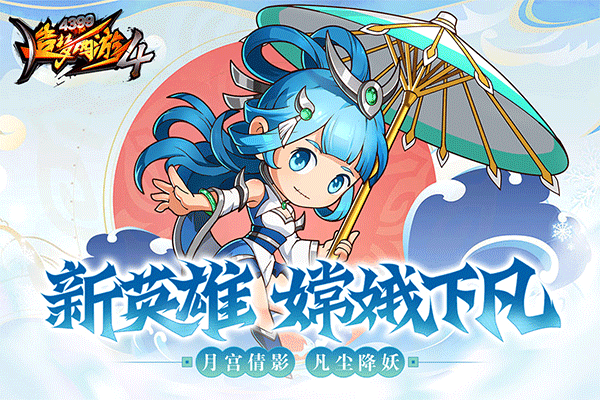 造梦西游修改器手游 第3张图