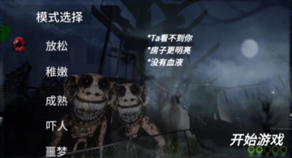 马桶人逆袭联机版