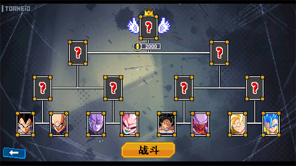 龙珠斗士Z手游版