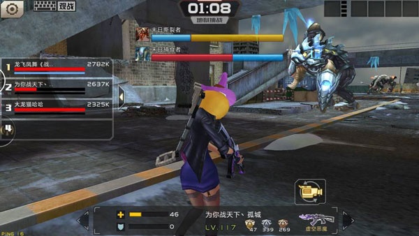 全民枪战2英雄互娱