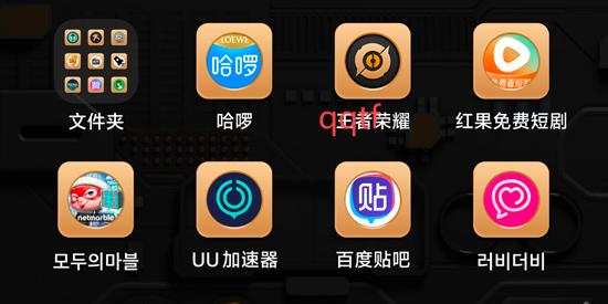 卿卿我我AI聊天app官方版 卿卿我我AI聊天app官方版