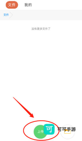 蓝奏云 第2张图