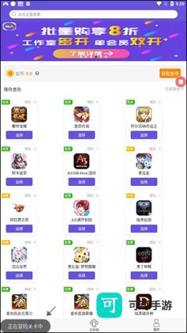 鸟人助手 第6张图