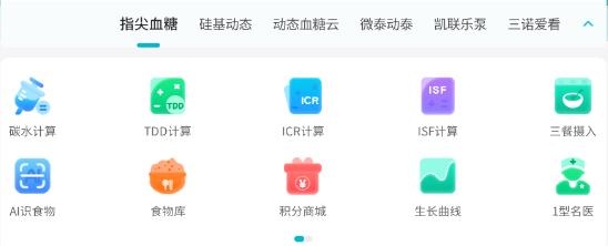 糖糖圈app安卓版 糖糖圈app安卓版