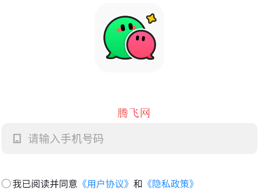 电糖app正版 电糖app正版