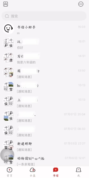 汉王扫描王app最新版 汉王扫描王app最新版