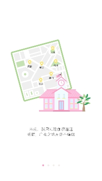 我家瑜伽专业版