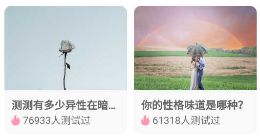 抑郁症测试题免费自测app官方版 抑郁症测试题免费自测app官方版