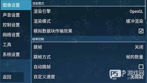 假面骑士超巅峰英雄中文版新手攻略3