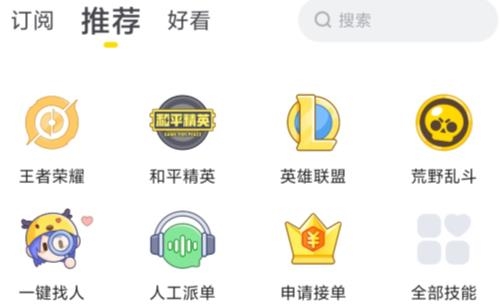 小鹿电竞app虎牙官方网 小鹿电竞app虎牙官方网