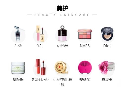 别样海外购app最新版 别样海外购app最新版