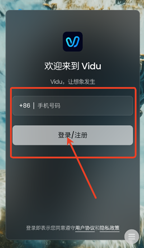 viduai生成视频app viduai生成视频app
