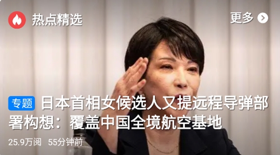 腾讯新闻app下载安装2021 腾讯新闻app下载安装2021