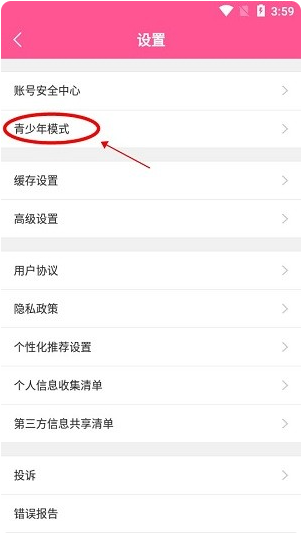 韩剧tv韩剧网剧(改名为韩小圈) 韩剧tv韩剧网剧(改名为韩小圈)