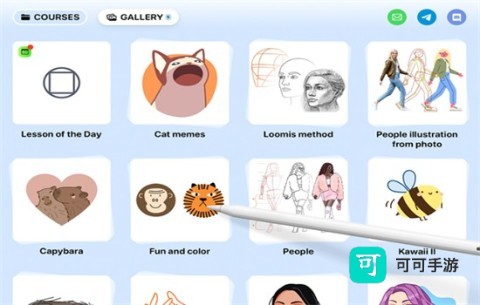 ArtWorkout 第1张图