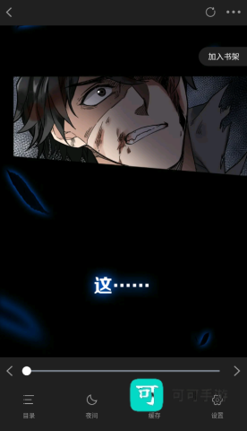 零界绘 第1张图