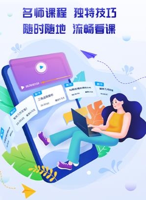 学魁榜app最新版 学魁榜app最新版