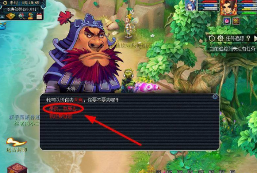 梦幻西游畅玩服