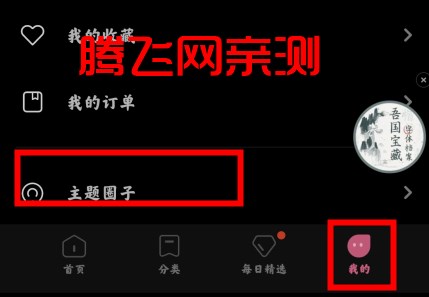 MIUI主题壁纸提取版 MIUI主题壁纸提取版