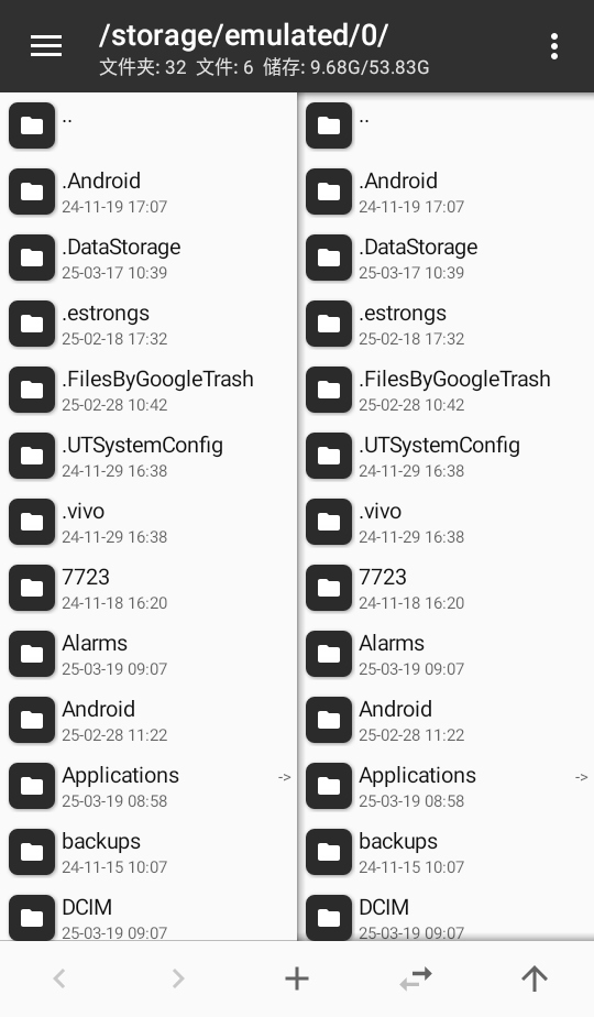 mt管理器2025最新版本 mt管理器2025最新版本