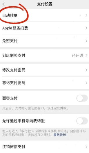 爱奇艺app安卓版