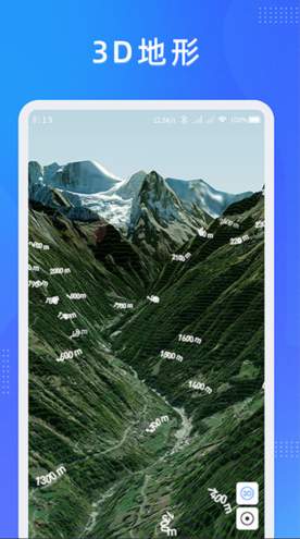 纬图斯卫星地图最新版