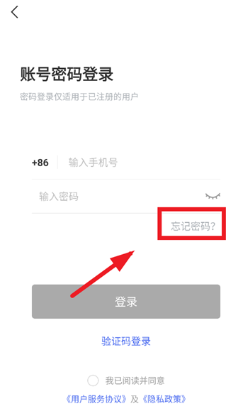 掌上天途app最新版 掌上天途app最新版