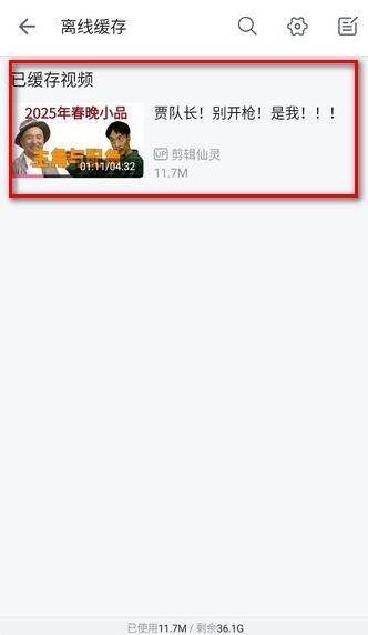 哔哩哔哩弹幕网手机版