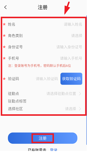 塞上云盾最新版本