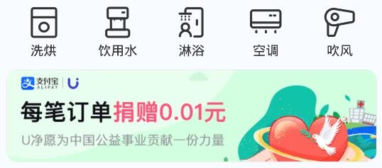 U净app下载安装 U净app下载安装